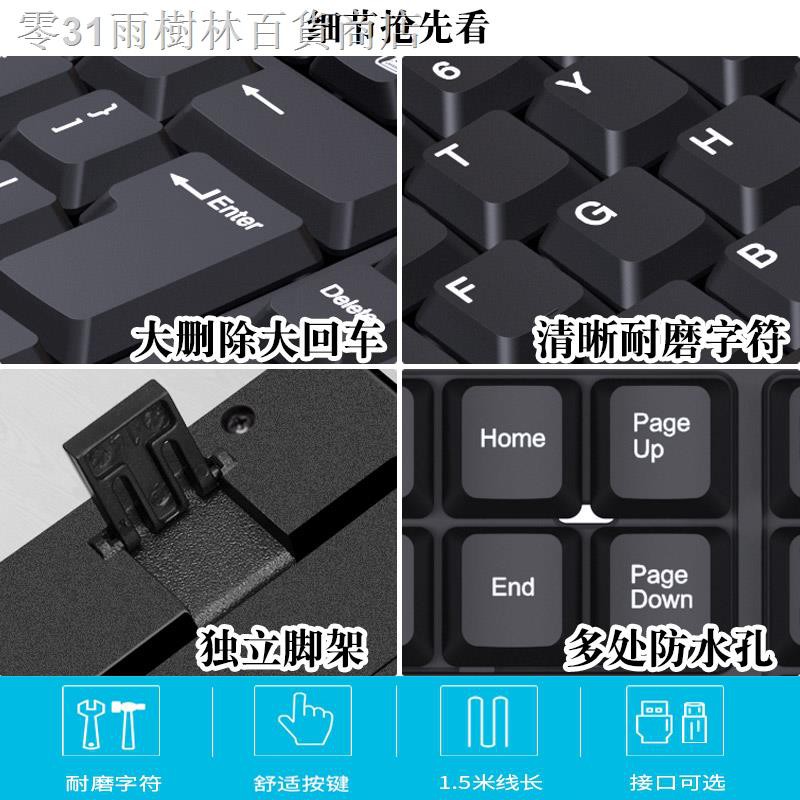 Bàn Phím Máy Tính Để Bàn Ps2 Đầu Cắm Usb | BigBuy360 - bigbuy360.vn