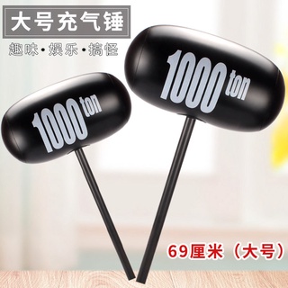 Đồ chơi búa bơm hơi bằng nhựa cỡ lớn