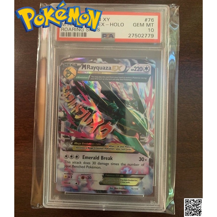 Card Pokemon truyền thuyêt Mega Mrayquaza Rồng thời tiết 76 108 1459 d3
