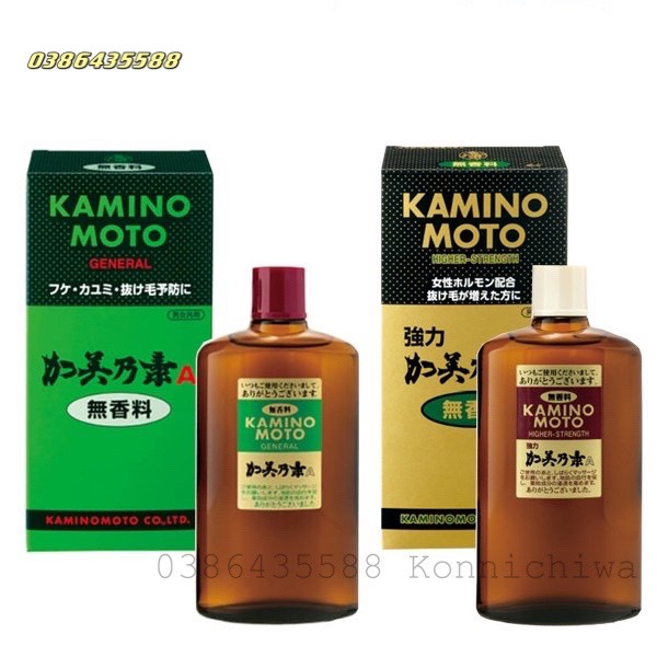 Tinh Dầu Dưỡng Tóc và Mọc Tóc Higher Strength Kaminomoto NHẬT BẢN, Tinh Chất Mọc Tóc Kaminomoto(200ml)