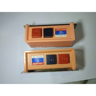 Công tắc nguồn máy may công nghiệp