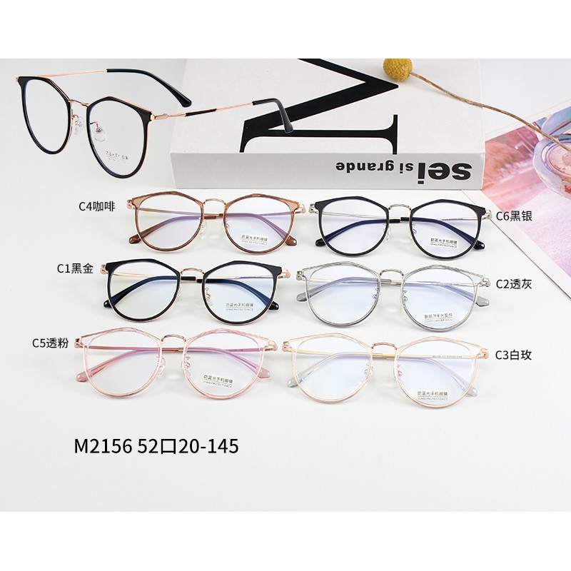 Kính Mát Chống Ánh Sáng Xanh Thời Trang Hàn Quốc Jz2156 | BigBuy360 - bigbuy360.vn