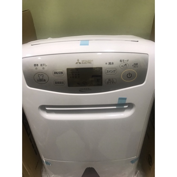 Máy hút ẩm Mitsubishi MJ-P180TS-W nội địa Nhật, điện 100v