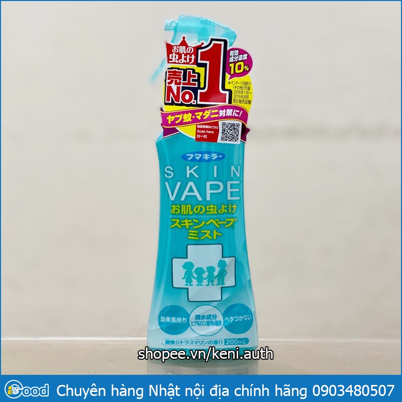 Xịt chống muỗi, côn trùng Skin Vape Nhật Bản 200ml