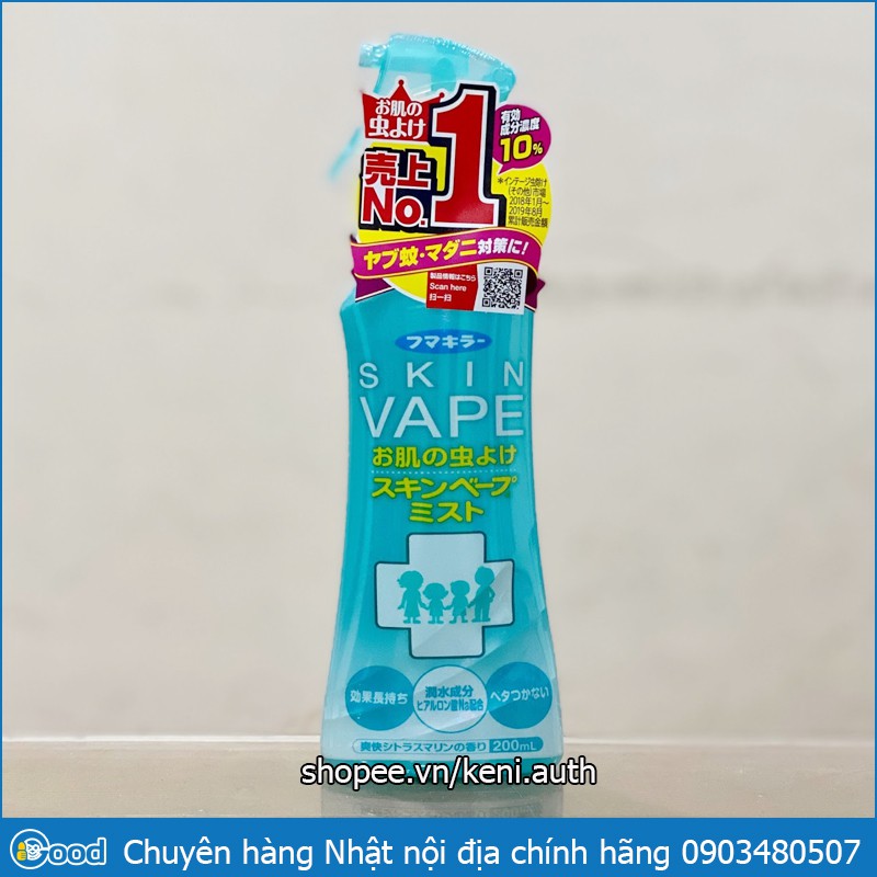 [Giá tốt] Xịt chống muỗi, côn trùng Skin Vape Nhật Bản 200ml