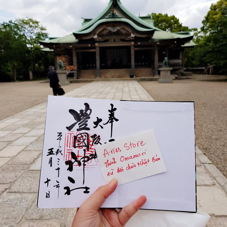 Omamori Học giỏi (2)- Kanagawa, Nhật Bản