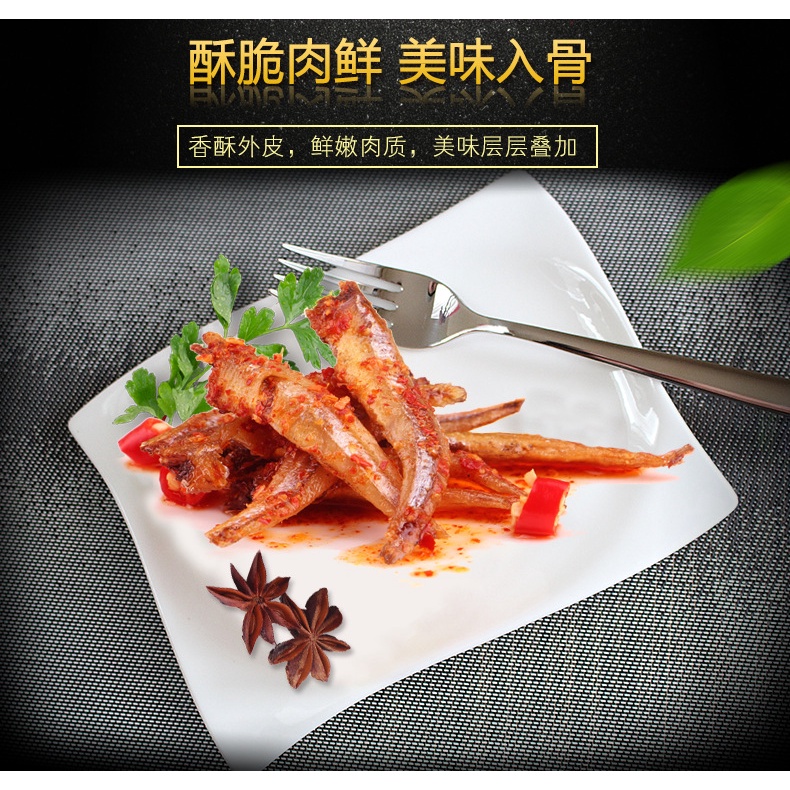 Combo 10 gói  cá cay Ngâm tiêu chua ngọt món ăn vặt siêu ngon