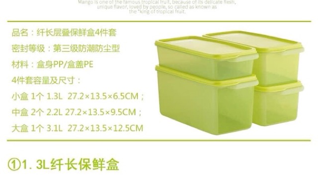 Bộ 4 hộp ngăn mát Tupper tiện lợi ( hàng chính hãng) | BigBuy360 - bigbuy360.vn