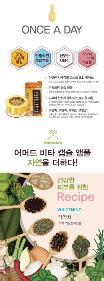 COLLLAGEN TƯƠI VỈ 12v / Tinh Chất Collagen Ammud Multi Vita Ampoule Collagen (12 viên x 400mg) | BigBuy360 - bigbuy360.vn