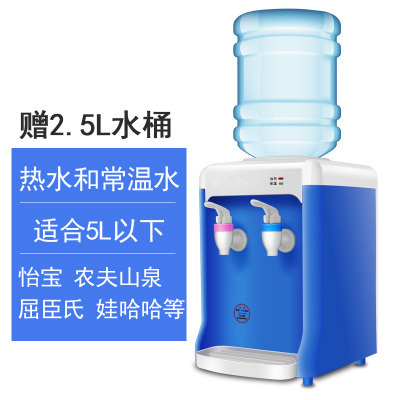 Mini nước quả bàn nhỏ nước uống Máy tính để bàn gia đình mini nóng và lạnh ipoh sưởi ấm để gửi giá đặc biệt thùng nhỏ