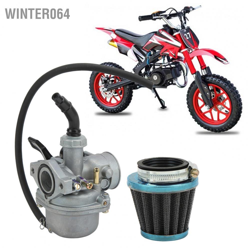 Winter064 ATV Carburetor with Air Filter Replacement for TaoTao 49CC 50CC 70CC 90CC 100CC 125CC Go Kart Quad Bike