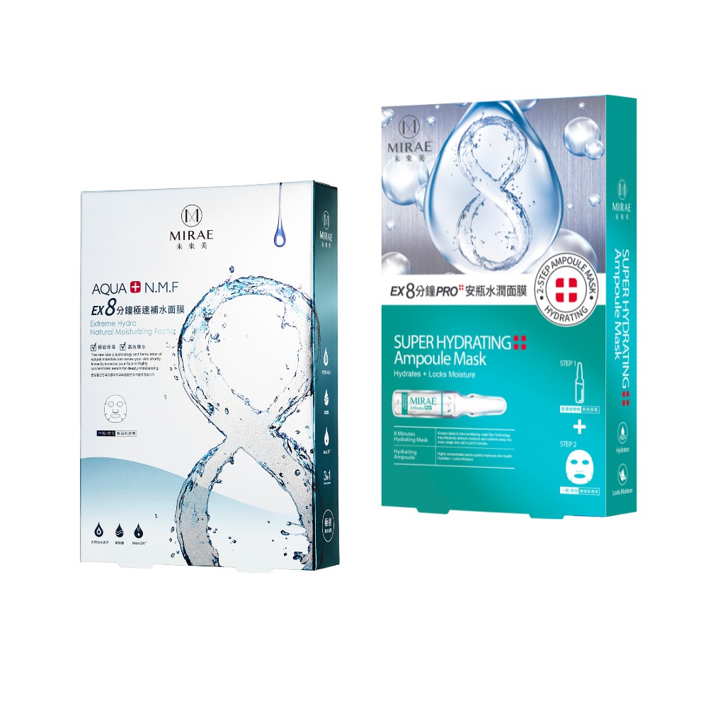 Combo 2 hộp mặt nạ MIRAE  Aqua - Mask ống tiêm cấp nước cho da cải thiện giúp da căng mịn sáng bóng 20ml/1 miếng