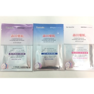 Mặt nạ Dr Morita Đài Loan dòng Nước Thần Essence Facial Mask (có bill)