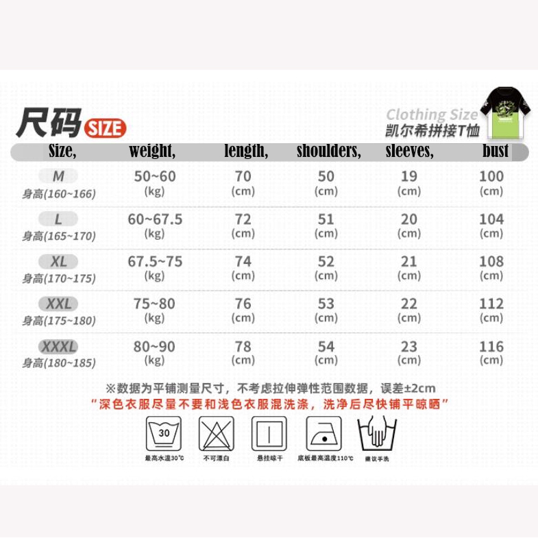 Áo Thun Hóa Trang Nhân Vật Hoạt Hình Arknights Kal 'Tsit Nhanh Khô Cho Nữ | BigBuy360 - bigbuy360.vn