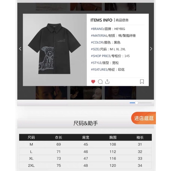 Áo sơ mi tay ngắn 126535 nelly heybig form rộng dành cho nam và nữ TRYEX 11.8