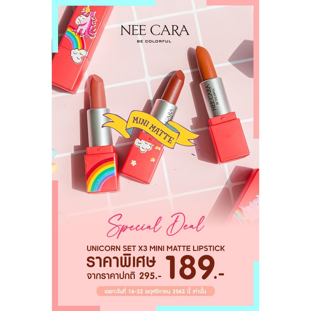 (Auth Thái) Set Son Lì 3 Cây Minisize Nee Cara Unicorrn N664