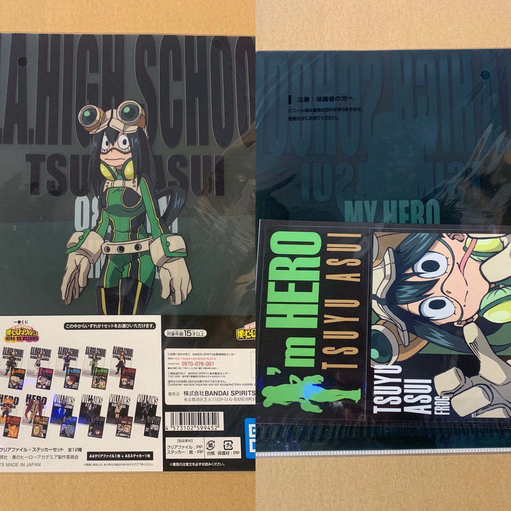 [BANDAI] Kẹp tài liệu kèm sticker Boku no Hero Academia - Ichiban Kuji Hero vs Villains (I Prize) chính hãng Nhật Bản