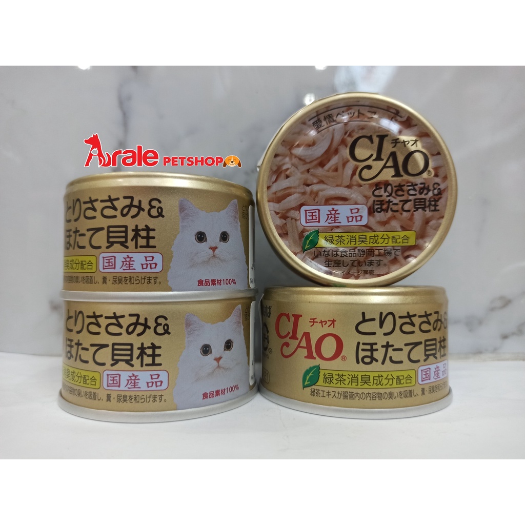 Pate Ciao lon cho mèo thịt gà mix sò điệp cho mèo - Lon 85g