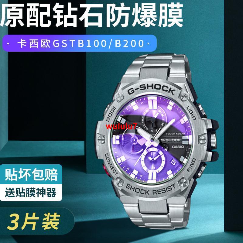 Casio ▪Kính cường lực bảo vệ màn hình đồng hồ Casw gst-b100 / B200 gst-b100