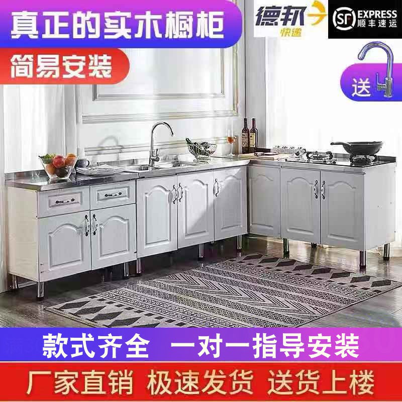 Cho thuê tủ bếp đơn giản, bếp, chậu inox, kho, đựng bát đĩa, lắp ghép gia đình, thuê.