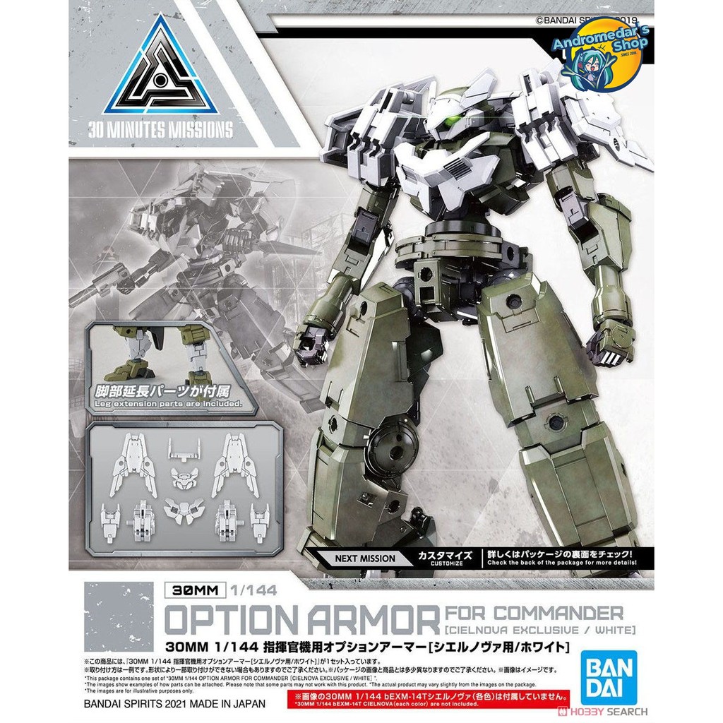 [Bandai] Mô hình lắp ráp 30MM Optional Armor for Commander [Cielnova/White] (Plastic model)