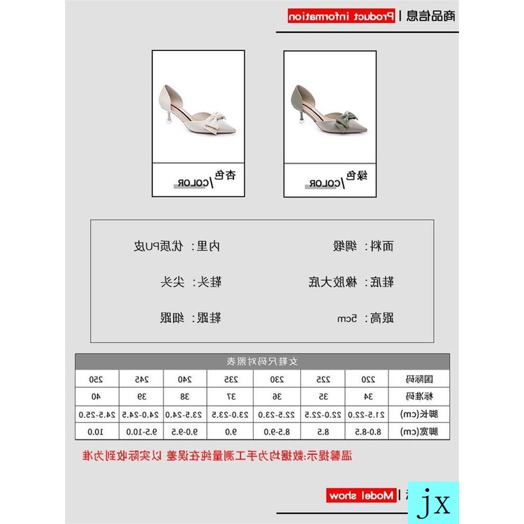 Giày cao gót thiết kế thời trang mùa hè Hàn Quốc 2021 dành cho nữ