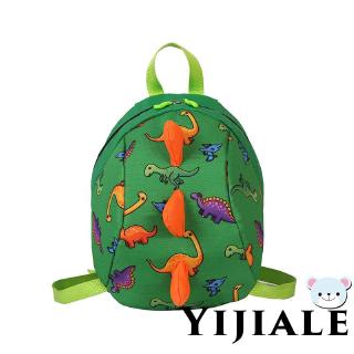 Ba lô kèm dây dắt chống lạc cho bé
