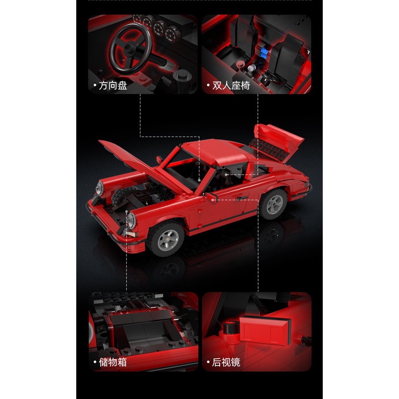 Đồ chơi Lắp ráp Technic cada c61045  Classic SPORTS CAR Xe thể thao 911