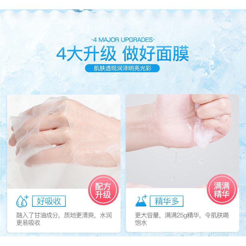 Mặt Nạ Hyaluronic Acid Dưỡng Ẩm Làm Trắng Da Chống Lão Hóa