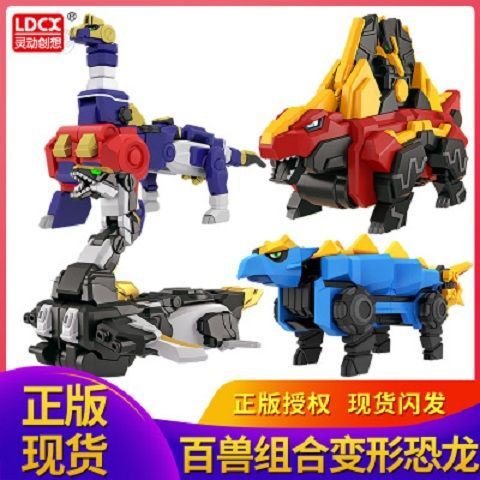 Đồ Chơi Robot Biến Hình Thông Minh Sáng Tạo Cho Bé