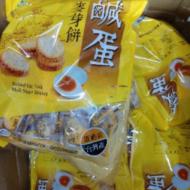 Bánh quy trứng muối Đài Loan 500g .HSD 11/2020 | BigBuy360 - bigbuy360.vn