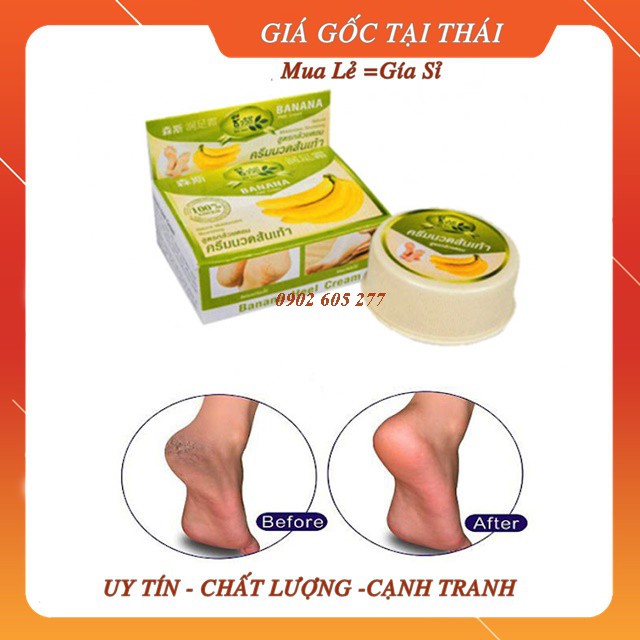 [Combo] 12 Hộp Kem Nứt Gót Chân BANANA CREAM HEEL Thái Lan