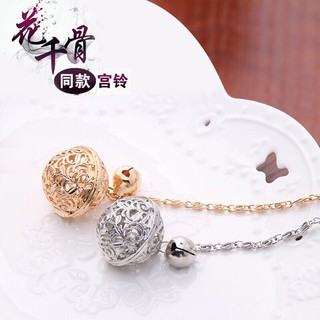 Móc khoá Cung linh bạc siêu siêu đẹp