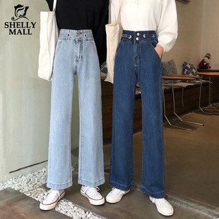 Quần jeans nữ lưng cao ống rộng cá tính