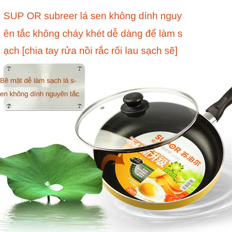 ﹍㍿Chảo chống dính Supor gia dụng bếp từ gas đa năng