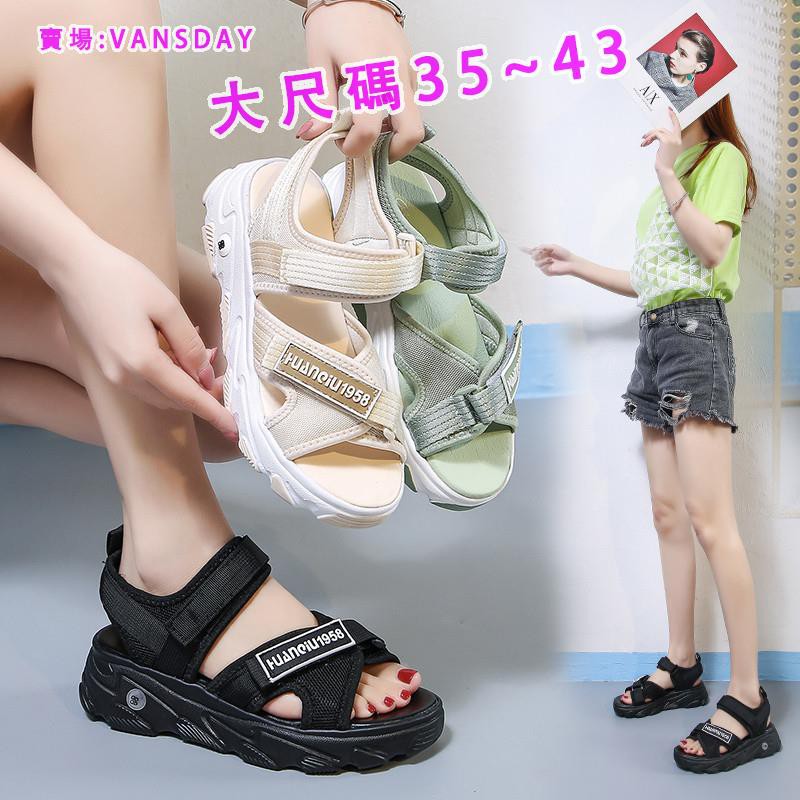 Giày Đế Xuồng Size Lớn 35-42 41-43 Thời Trang Cho Nữ