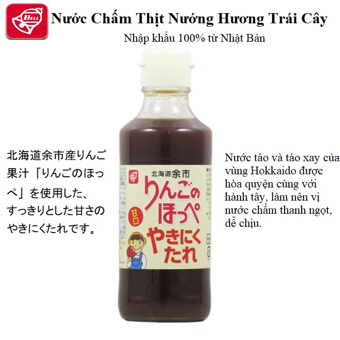 Nước Chấm Thịt Nướng Hương Trái Cây 235g