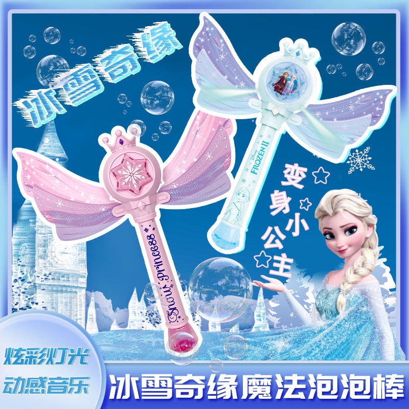 Disney Súng Bắn Bong Bóng Hình Công Chúa elsa Trong Phim frozen