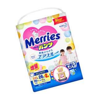 Combo 2 Tã/bỉm quần Merries size XXL - 26 + 2 miếng (Cho bé 15 - 28kg)