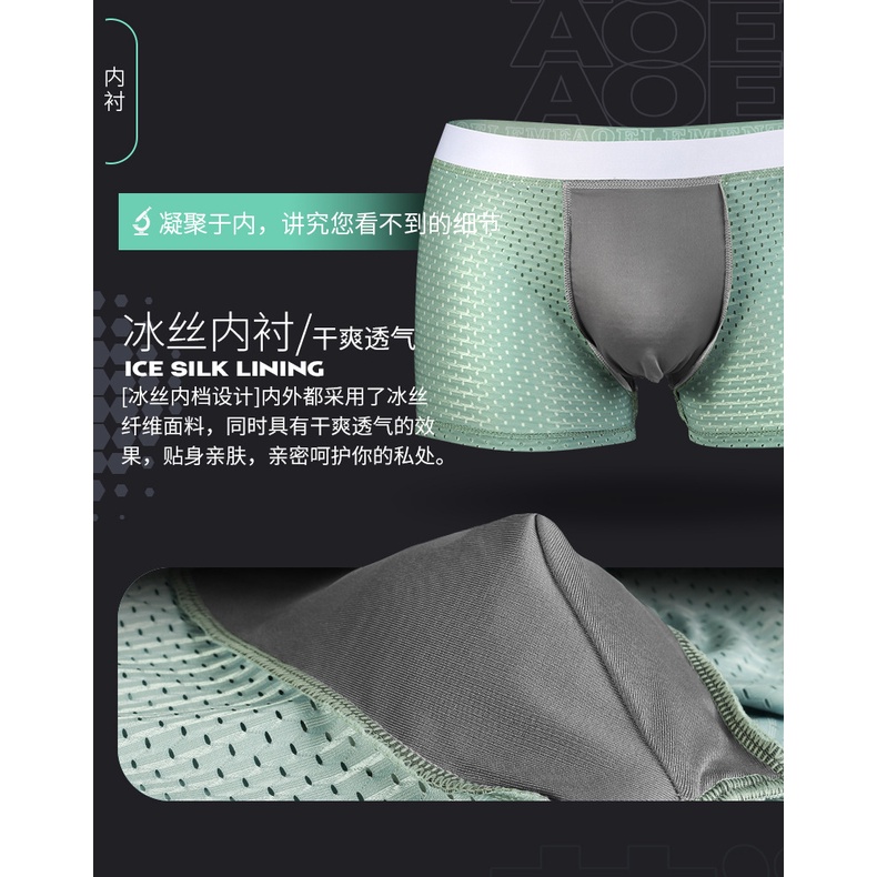 Quần Lót Boxer Vải Lụa Lạnh Lưng Vừa Cỡ Lớn Thoáng Khí Thời Trang Mùa Hè Quyến Rũ Cho Nam 193