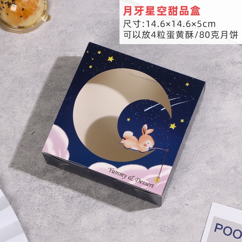 Hộp giấy đơn đựng 4 bánh trung thu nhỏ 85g