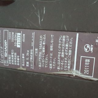 Máy hút bụi cầm tay Sharp nhật bãi