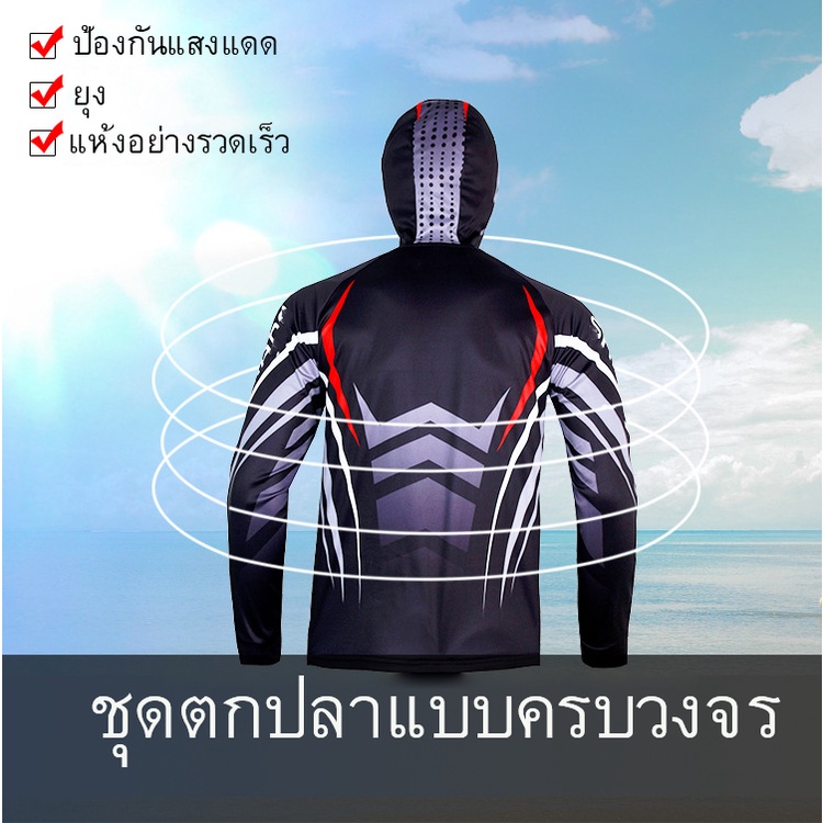 Áo Khoác Có Mũ Trùm Chống Nắng Thoáng Khí Nhanh Khô Thời Trang Đi Câu Cá Ngoài Trời Cho Nam
