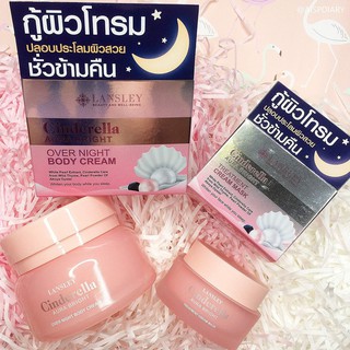[HÀNG CHÍNH HÃNG] Kem dưỡng body Lansley Cinderella Aura Bright over Night Body Cream[CHUẨN THÁI LAN]
