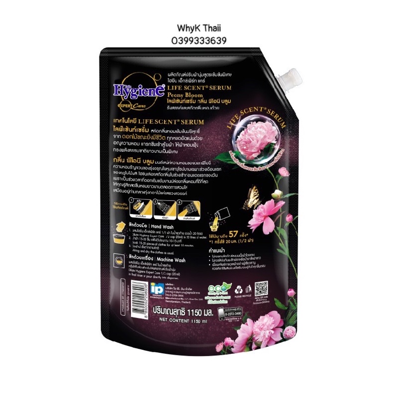 Nước xả vải Hygiene Thái Lan hương thơm quyến rũ 1150ml