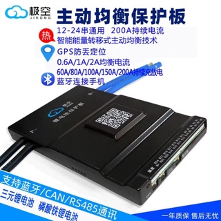 Mạch bms jikong 60a- 200a 4s đến 24s