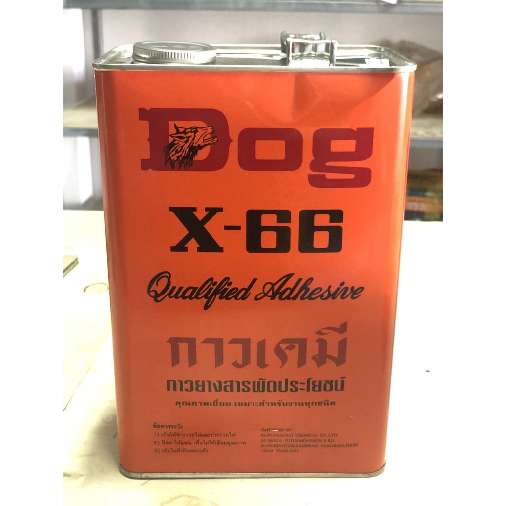 Keo chó x66 - Thái Lan - 100ml  200ml 600ml 3.5kg