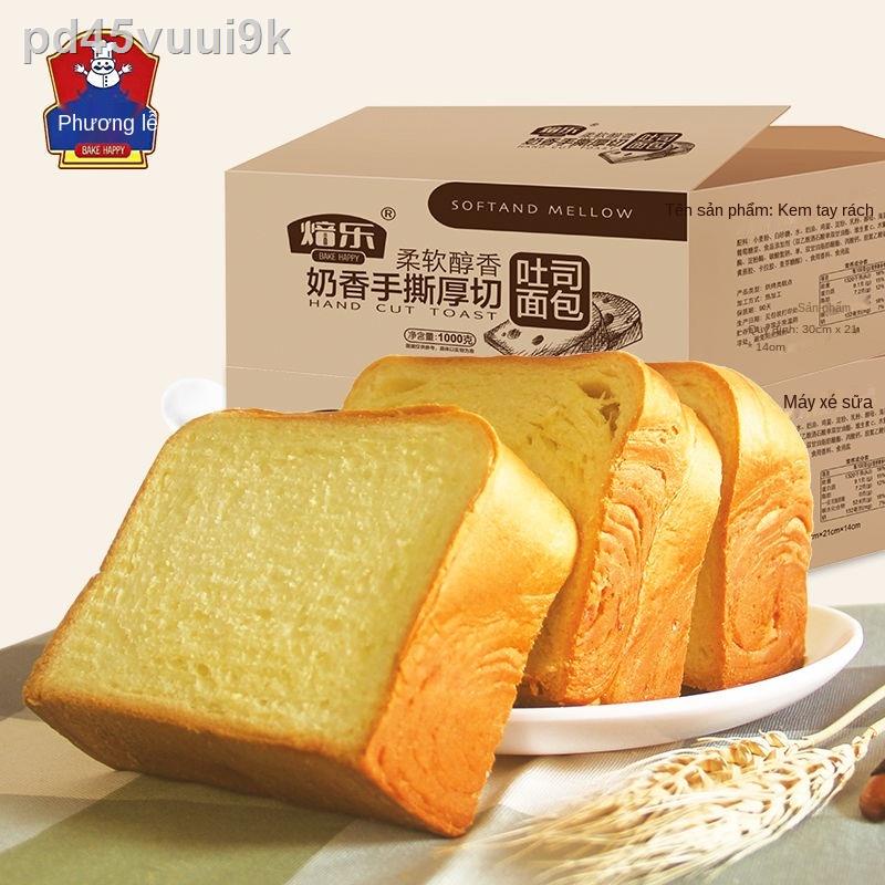 X[Full box] Bánh mì nướng cắt dày, lát nguyên miếng nhỏ, bán buôn ngọt ăn sáng dày dinh dưỡng