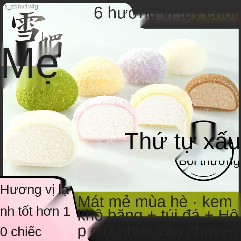 【2021】Xue Mei Niang Dafu nổ bánh gạo nếp kem dừa làm thủ công ngọt tráng miệngtcha