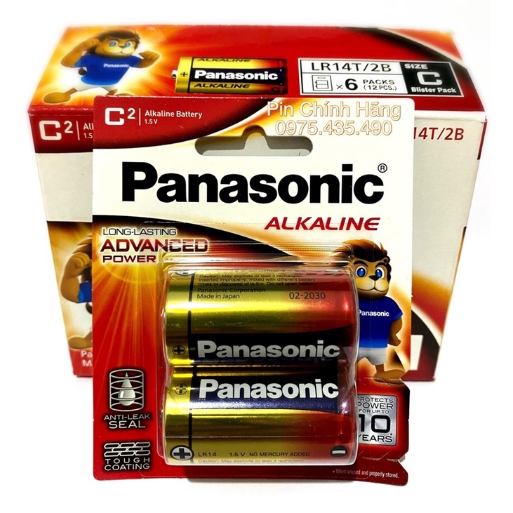 Pin Trung C Panasonic Alkaline LR14T/2B Made in Japan Vỉ 2 Viên